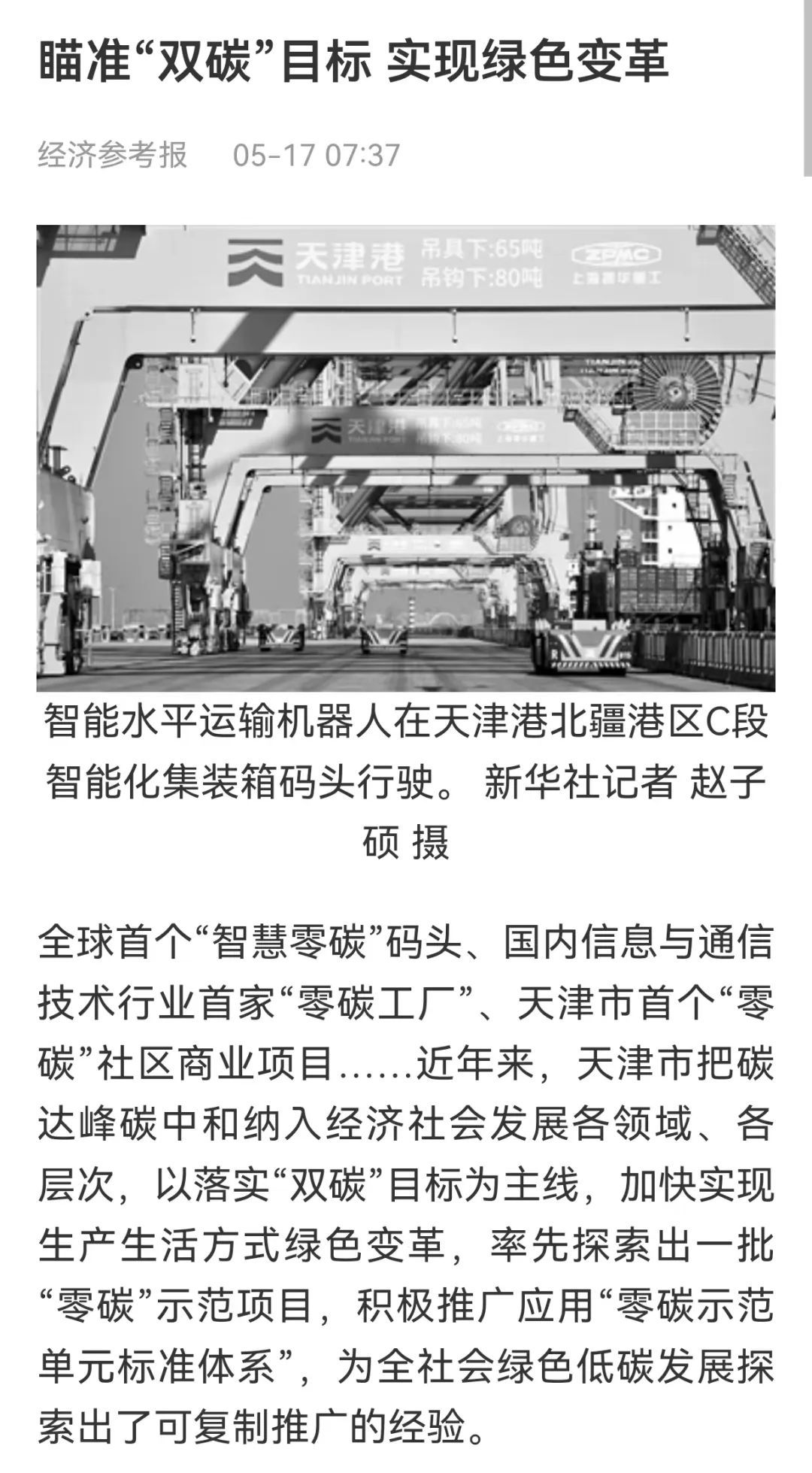 圖片關(guān)鍵詞 圖片