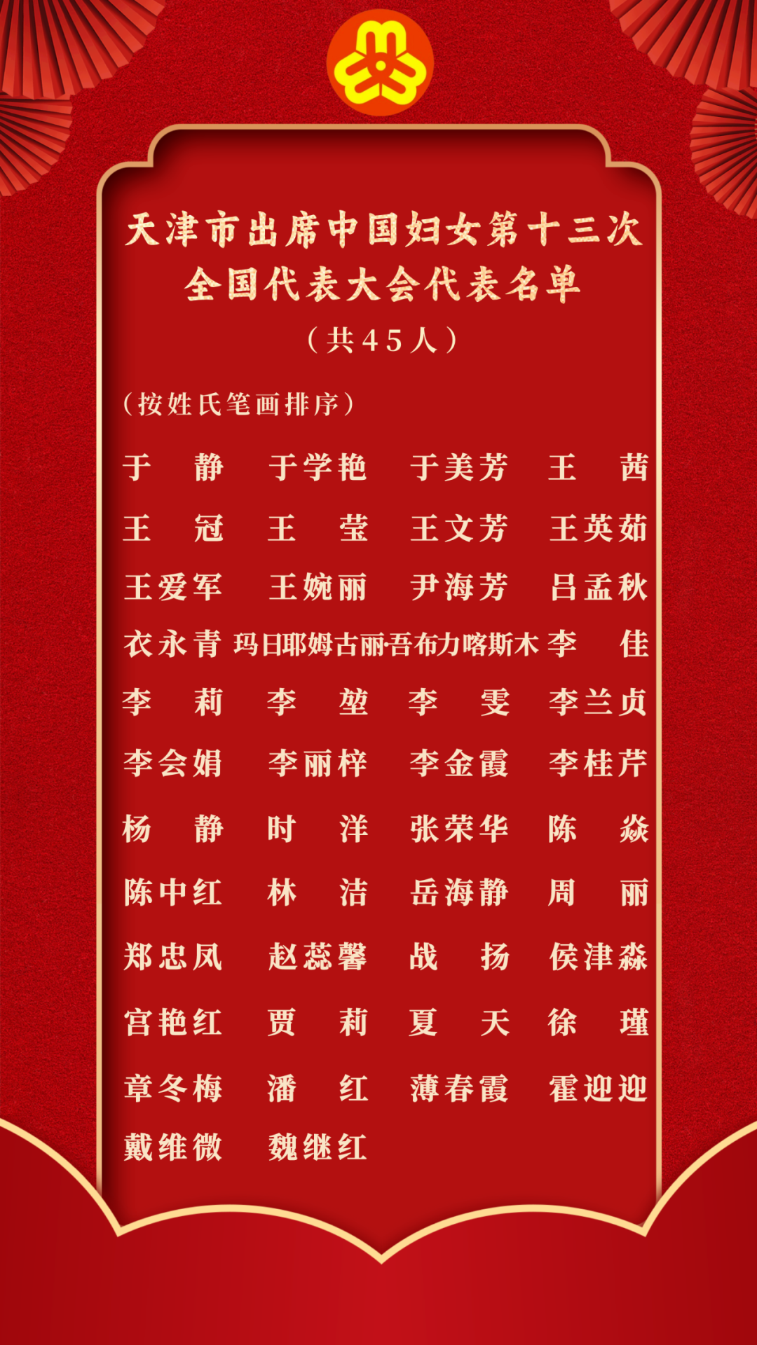 圖片關(guān)鍵詞 圖片