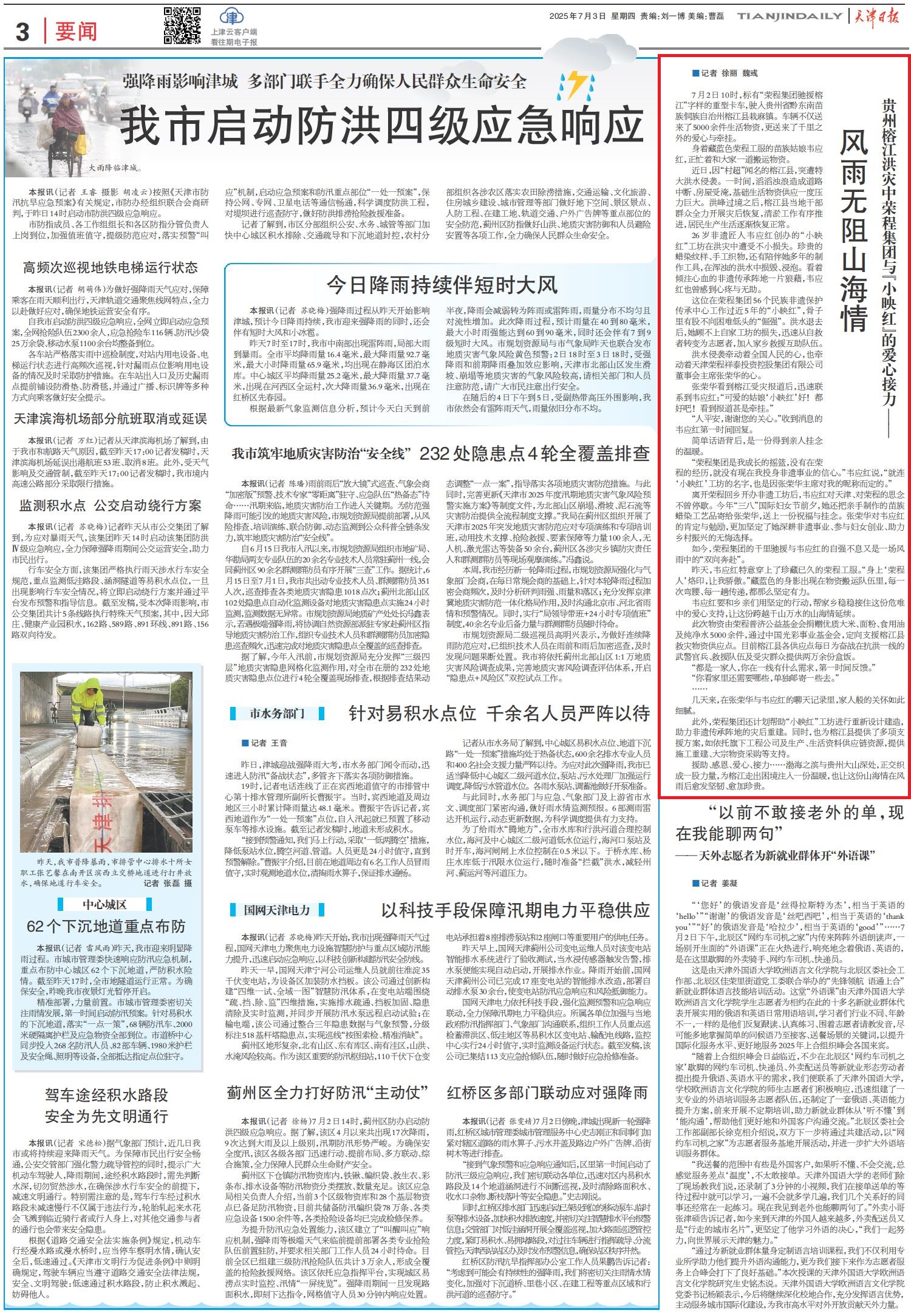 圖片關(guān)鍵詞