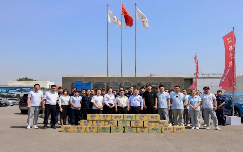 榮程集團(tuán)工會(huì)組織開(kāi)展2023年夏季送清涼活動(dòng)