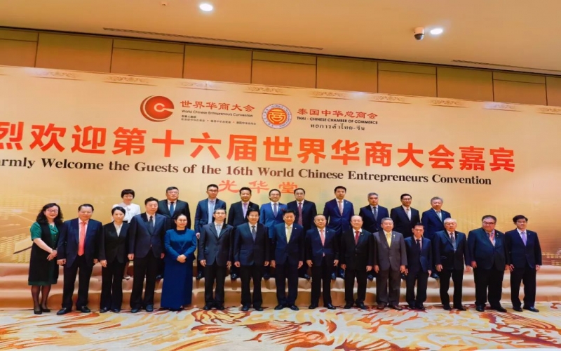 高云龍率團(tuán)訪問(wèn)印度尼西亞、泰國(guó)和澳大利亞——積極引導(dǎo)服務(wù)民營(yíng)企業(yè)合理布局東南亞和大洋洲國(guó)際市場(chǎng)