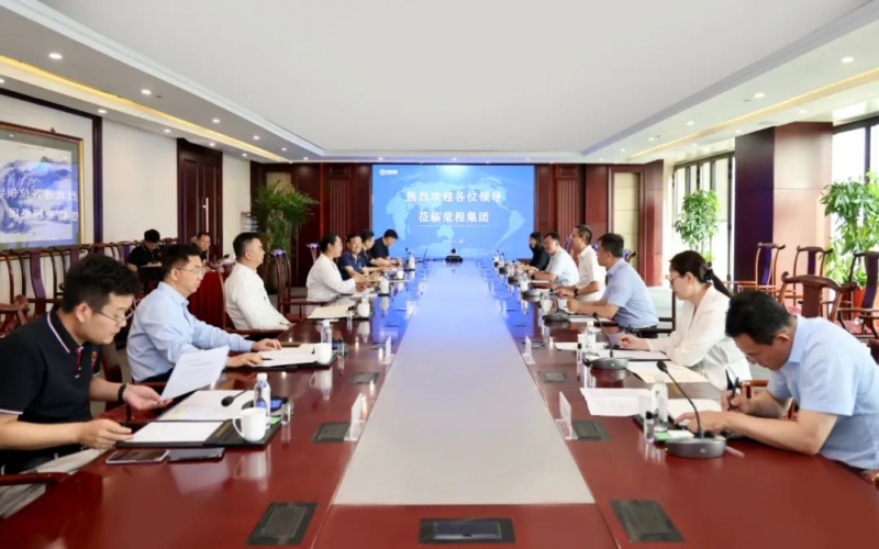 天津經(jīng)開區(qū)黨委書記、管委會主任洪世聰一行到榮程集團調(diào)研服務(wù)