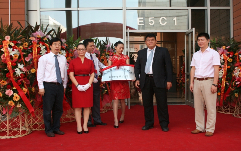 2010年，戰(zhàn)略轉(zhuǎn)型，開啟多元化發(fā)展