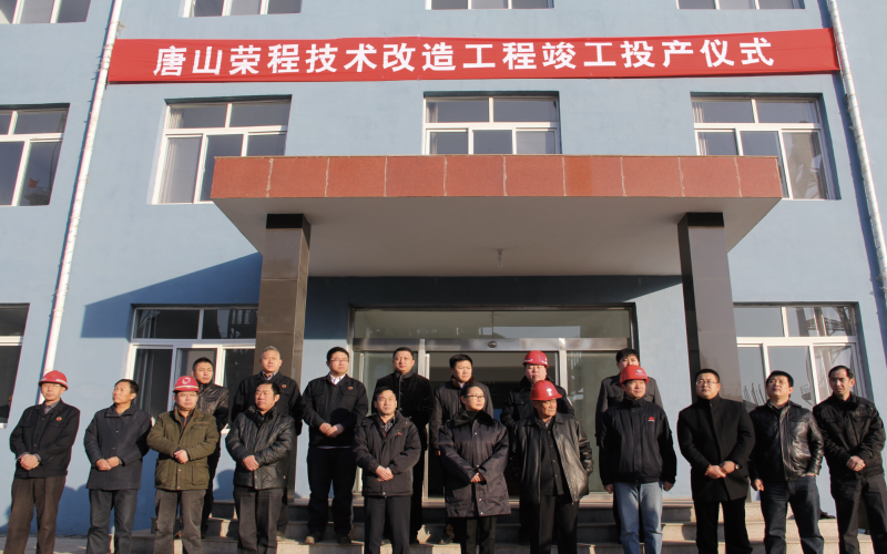 2012年，四位一體，進(jìn)入聯(lián)動(dòng)發(fā)展新模式