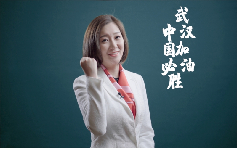 2020年，創(chuàng)新融合，疊變共贏，同心抗疫， 圓滿收官“十三五”