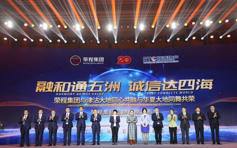 2021年，新格局、新動能、新跨越，啟航“十四五”