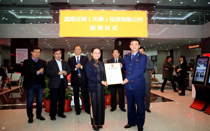 2015年，砥礪前進(jìn)，穩(wěn)中有進(jìn)，“十二五”圓滿收官