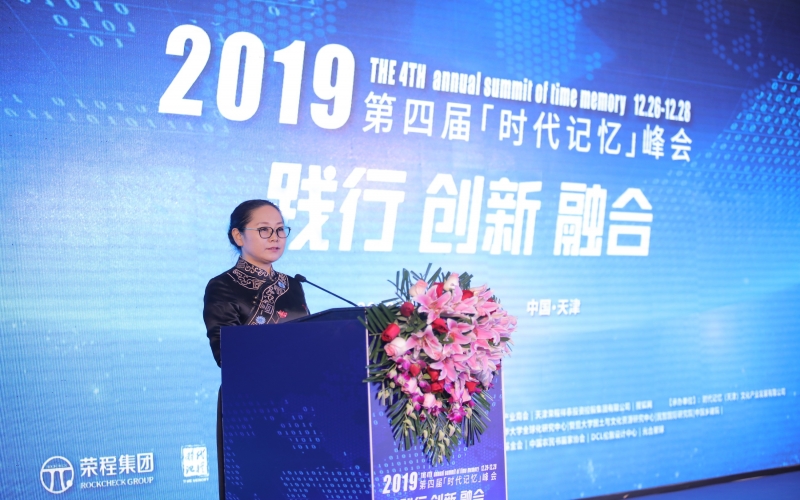 2019年，鑄就百年時代記憶，打造百年綠色榮程