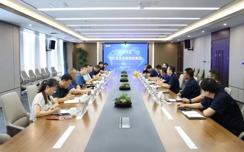 呼和浩特旭陽中燃公司總經(jīng)理劉紅雷一行到榮程集團座談交流