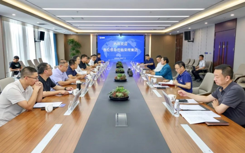 赤峰市元寶山區(qū)委副書記、區(qū)長張志偉一行到榮程集團(tuán)座談交流