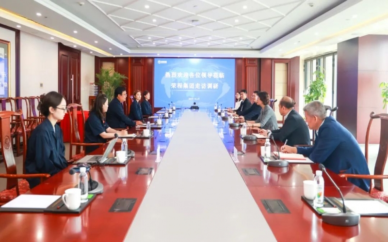 濱海新區(qū)總工會黨組成員張冬青、天津經(jīng)濟技術(shù)開發(fā)區(qū)總工會副主席周濤一行到榮程調(diào)研座談