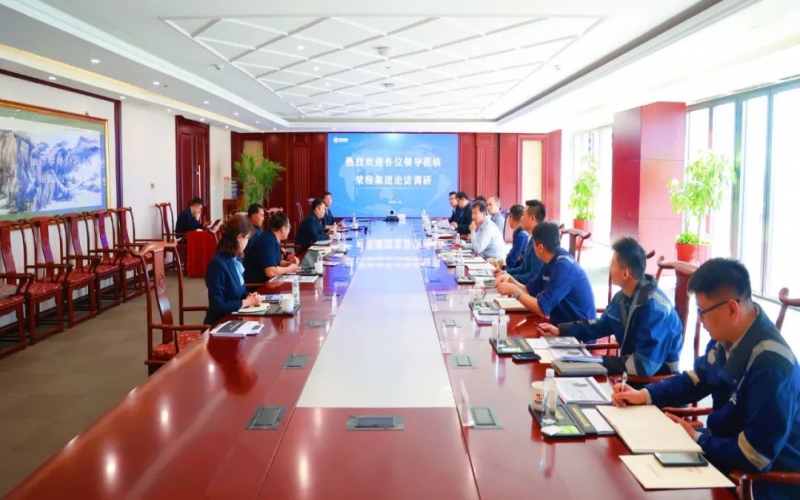 南港集團、天津港物流、泰達(dá)供應(yīng)鏈、中物數(shù)據(jù)相關(guān)負(fù)責(zé)人到榮程集團座談交流