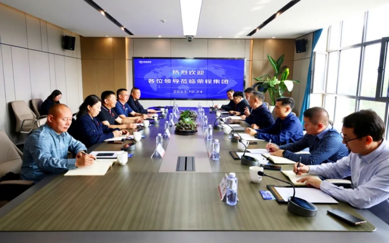 秦港股份、滄州黃驊港礦石港務(wù)、滄州華港國際物流相關(guān)負(fù)責(zé)人到榮程集團(tuán)座談交流