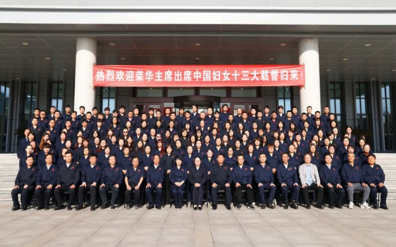 第一時(shí)間！張榮華主席傳達(dá)學(xué)習(xí)兩場重要會議精神