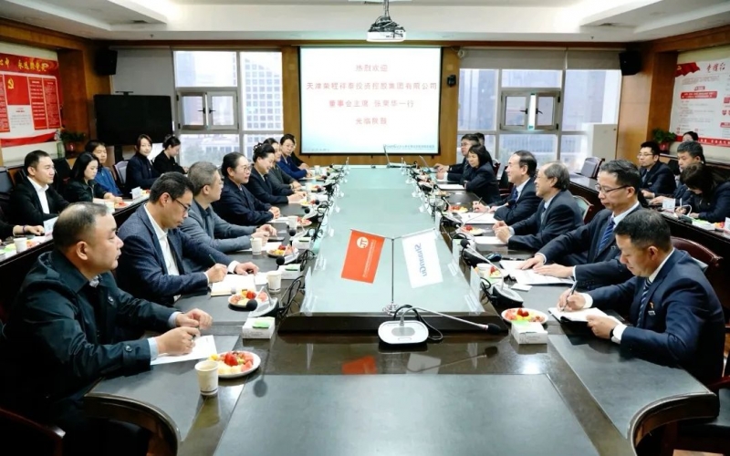 榮程集團(tuán)董事會主席張榮華，榮華控股黨委書記、董事長崔榮華一行到陜鼓座談交流