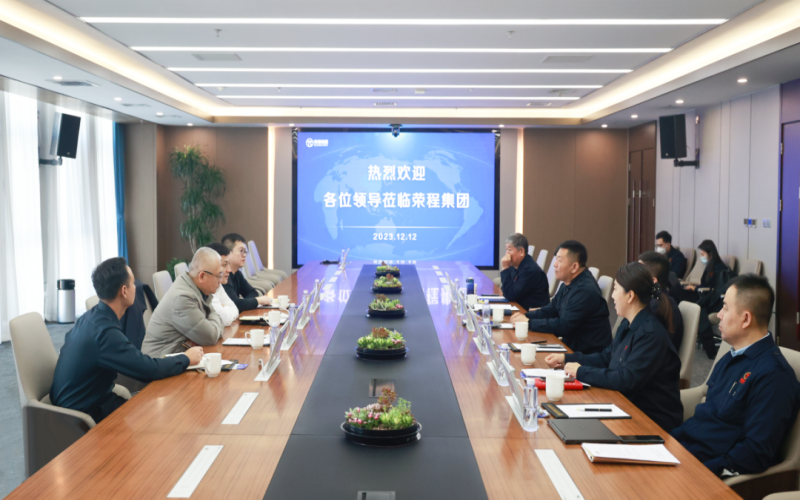 烏海市海南區(qū)委副書記、區(qū)長白春雷一行到榮程集團參觀調(diào)研