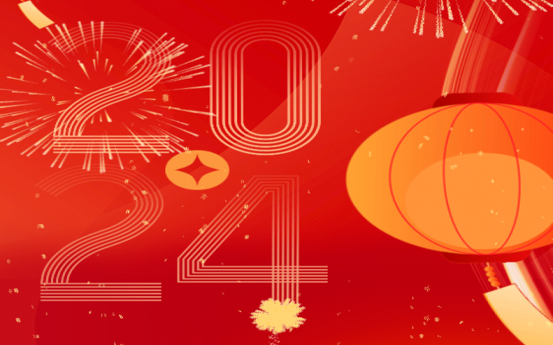 2023，這些關(guān)鍵詞見證我們奮斗的模樣