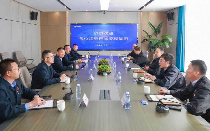 天津市特檢院黨委書記、院長胡津康一行到榮程集團參觀調(diào)研