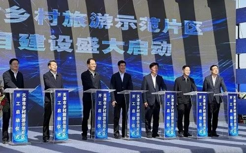 建設(shè)大美鄉(xiāng)村！榮程集團致力打造生態(tài)小鎮(zhèn)、鄉(xiāng)村振興示范樣板