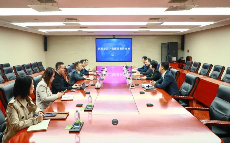 榮程集團黨委書記張穎與上海鋼聯(lián)聯(lián)席董事長、總裁高波開展座談交流