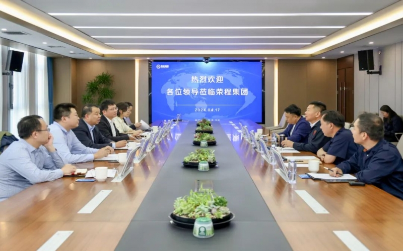 天津東疆綜合保稅區(qū)黨委常委、管委會(huì)副主任白新宇一行到榮程集團(tuán)調(diào)研服務(wù)