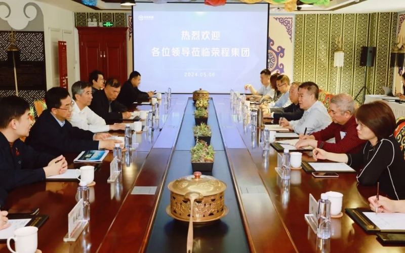 全國政協(xié)常委、天津市政協(xié)副主席齊成喜一行到榮程集團(tuán)調(diào)研座談