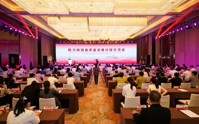 助力陜西高質(zhì)量發(fā)展對(duì)接交流會(huì)在西安召開，全國(guó)工商聯(lián)副主席邱小平、陜西省副省長(zhǎng)陳春江、全聯(lián)女企業(yè)家商會(huì)會(huì)長(zhǎng)張榮華致辭