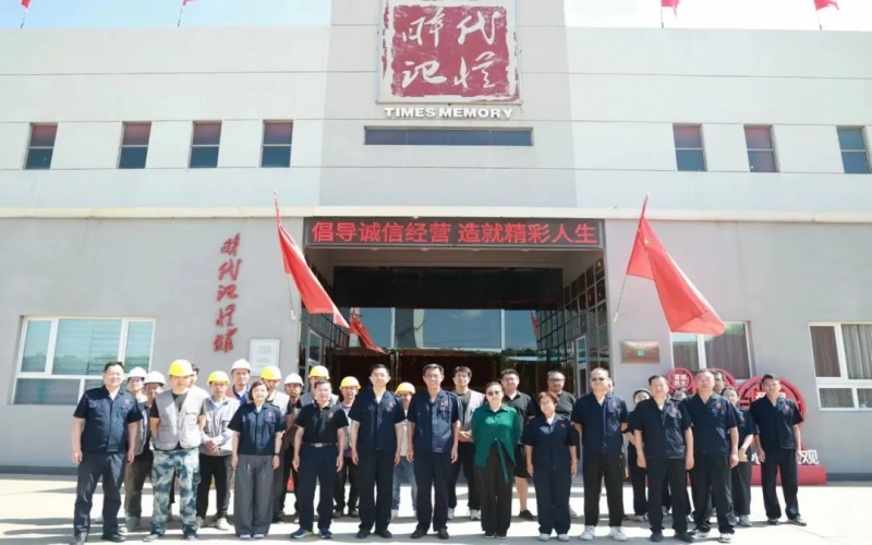 高溫慰問到一線 炎炎夏日送清涼！集團領導到時代記憶館慰問升級改造現(xiàn)場一線員工