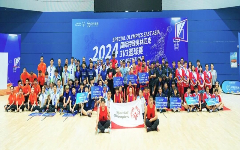 青春“籃”不住 - 2024國際特奧3V3籃球賽開賽！榮程集團(tuán)鼎力支持