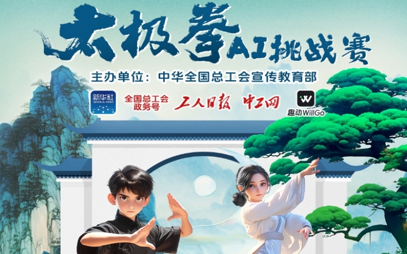 快樂工作 幸福生活 - 榮程家人們，這有一套拳譜請查收