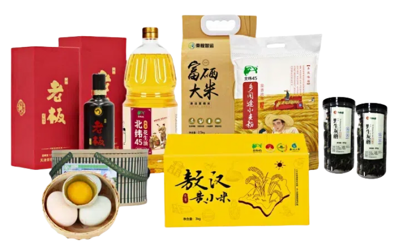 月圓仲秋，情耀榮程！榮程集團(tuán)工會(huì)喜送中秋福利