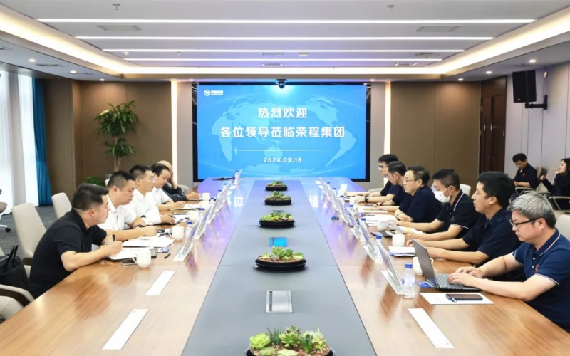 陜西省略陽(yáng)縣縣長(zhǎng)劉文榮一行到榮程集團(tuán)參觀交流