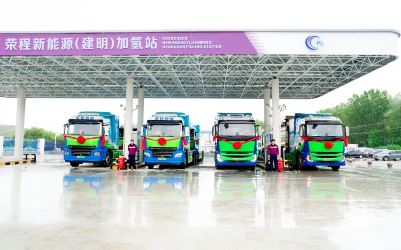 慶祝75周年華誕 助京津冀“氫”風(fēng)勁吹 榮程新能啟動多個(gè)零碳運(yùn)輸應(yīng)用示范項(xiàng)目及線路