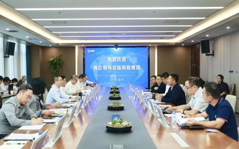 內(nèi)江市威遠(yuǎn)縣委書記蘭徐、內(nèi)江市經(jīng)濟(jì)合作局黨組書記王昌雄一行到榮程集團(tuán)考察交流