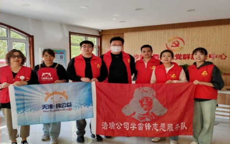 心系桑榆 情暖重陽 - 融誠物產(chǎn)浩瑞公司開展慰問老人志愿服務(wù)活動(dòng)