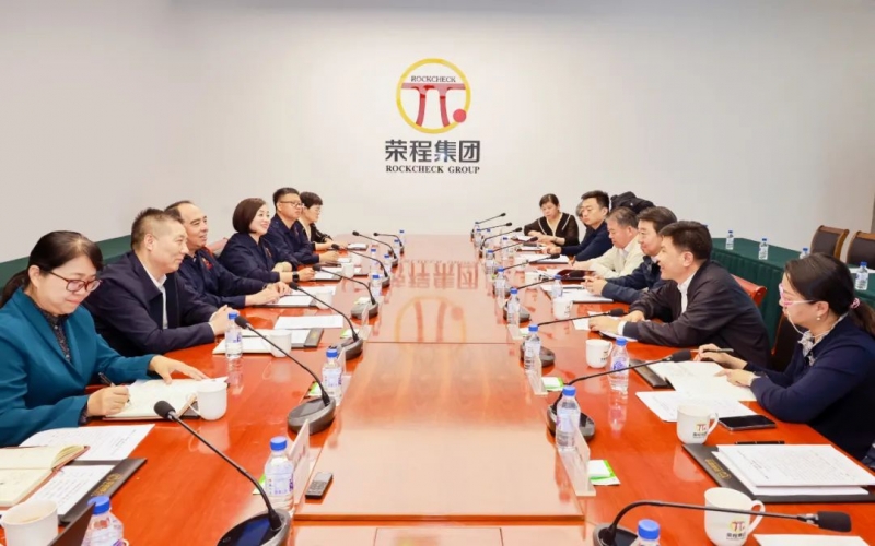 第十二次全國(guó)企業(yè)民主管理工作互檢組到榮程集團(tuán)調(diào)研檢查