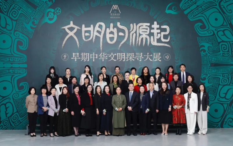 全聯(lián)女企業(yè)家商會(huì)走進(jìn)中國民生銀行共話銀企協(xié)作助力高質(zhì)量發(fā)展