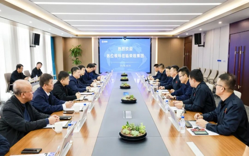 遵化市委副書記、代市長孫立良一行到訪榮程集團