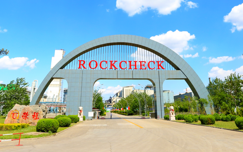 榮程鋼鐵集團(tuán)入選！工信部《2024年5G工廠名錄》公示