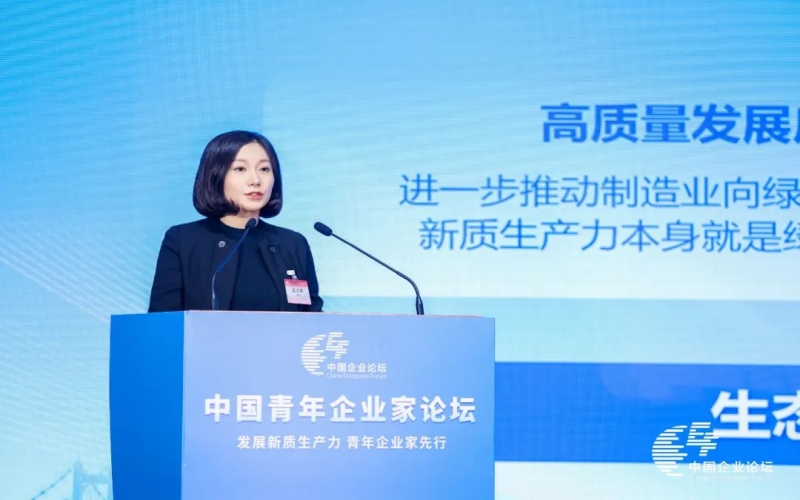 榮程集團(tuán)總裁、榮程鋼鐵集團(tuán)董事長(zhǎng)張君婷：以青春之使命 擁抱新質(zhì)未來