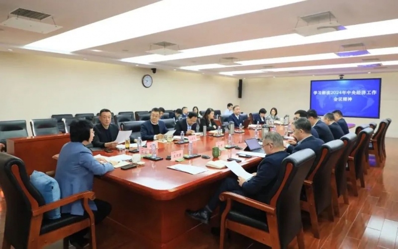 強(qiáng)信心 謀發(fā)展 重實(shí)干 融誠(chéng)物產(chǎn)集團(tuán)認(rèn)真學(xué)習(xí)貫徹中央經(jīng)濟(jì)工作會(huì)議精神