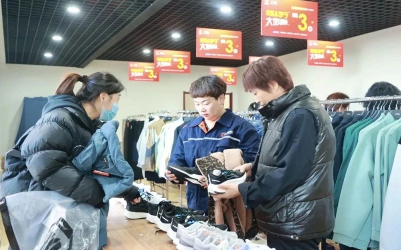 福利來了 - 集團(tuán)工會(huì)攜手知名品牌，職工內(nèi)購(gòu)會(huì)等你來