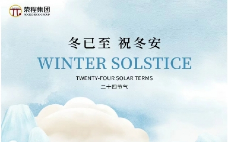 24節(jié)氣 X 非遺體驗(yàn) - 蛋殼承冬意，大漆述時(shí)光