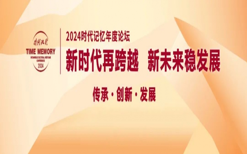 時代記憶論壇·金句｜李燕寧：只要認(rèn)同生活方式，我們認(rèn)為都是數(shù)字游民