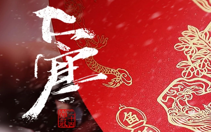 24節(jié)氣 X 非遺體驗 - 大寒刻版畫，歲寒存匠心