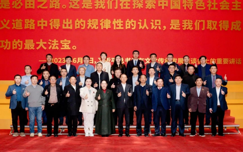 聚勢(shì)謀遠(yuǎn) 共啟新程——津商聯(lián)合會(huì)2025年度會(huì)長(zhǎng)工作會(huì)議在榮程集團(tuán)召開