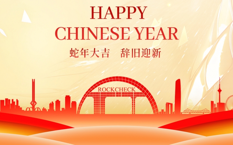 開工大吉！張榮華主席攜集團(tuán)領(lǐng)導(dǎo)送祝福鼓干勁！