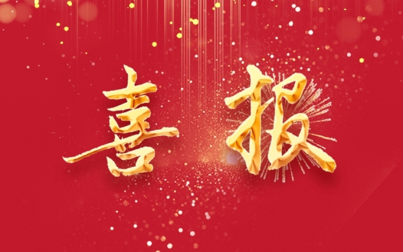 喜報(bào)！天津時(shí)代記憶館正式獲批大中小學(xué)一體化實(shí)踐育人基地