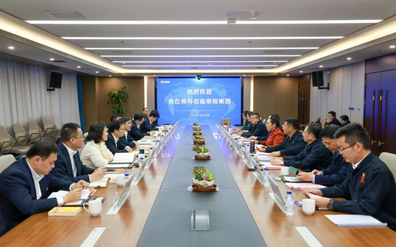 榮程集團(tuán)董事會主席張榮華與中國工商銀行天津分行黨委書記、行長儲成龍座談交流