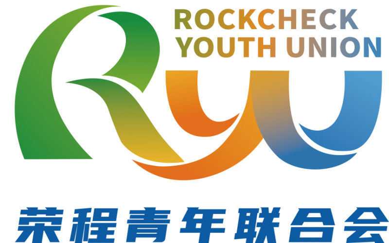 AI，你是懂榮程青年的！